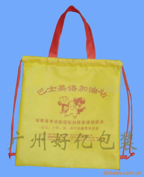 廣州市白云區新陽無紡布制品廠