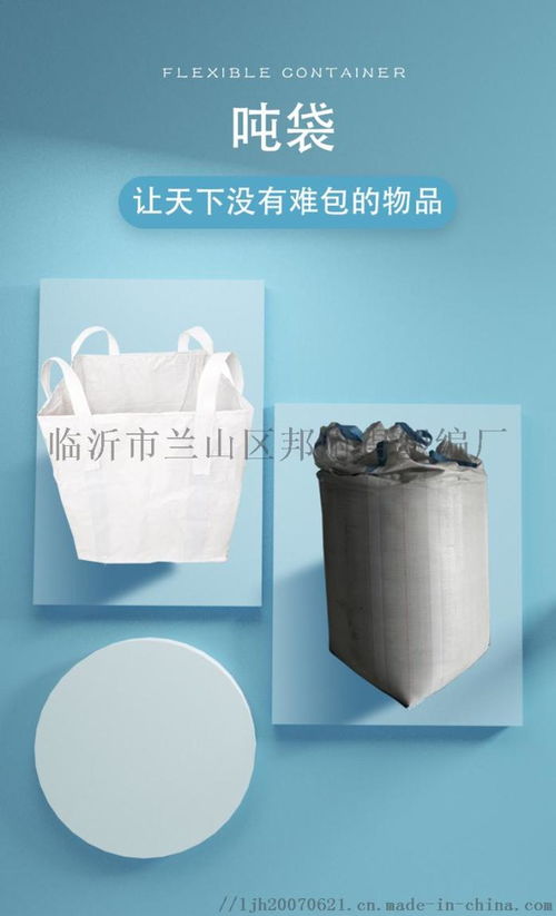 專業塑編，品質保障——臨沂邦耐得塑編廠推薦